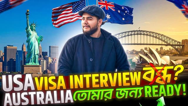 USA VISA INTERVIEW & AUSTRALIA READY